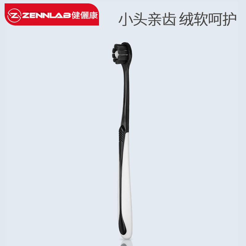 小头软毛泡泡大人细毛超细超软牙刷 健俪康牙刷/口腔清洁工具