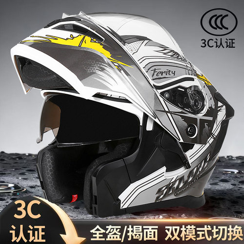 2026新款3C认证摩托车头盔揭面盔男女冬季保暖防雾双镜机车全盔 - 图2