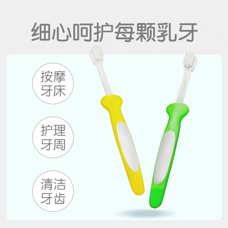 贝亲pigeon 宝宝训练牙刷婴幼儿牙刷6个月-3岁各阶段乳牙刷,淘宝优惠券,粉丝福利购,淘宝优惠卷