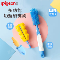 Beloved Multifunction Straw Brush Bottle Brushed Pacifier Brushed Duckbill Brushed Water Cup Wash Through Hole Needle Duckbill Brush EA08