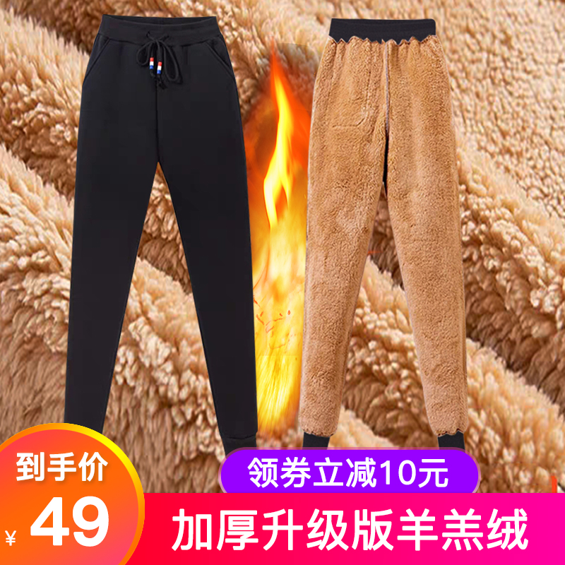 加绒秋冬季外穿保暖裤羊羔绒裤子 小虎日记休闲裤