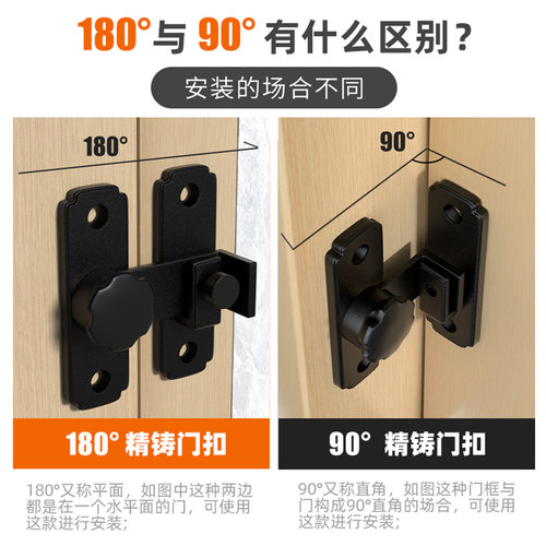 移门推拉门免打孔明装式不锈钢门扣防盗锁扣门栓插销木门90度门扣 - 图0