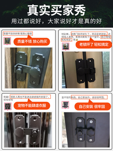 免打孔门扣90度谷仓门锁卡扣神器推拉门锁扣移门锁防盗门插销门栓 - 图1
