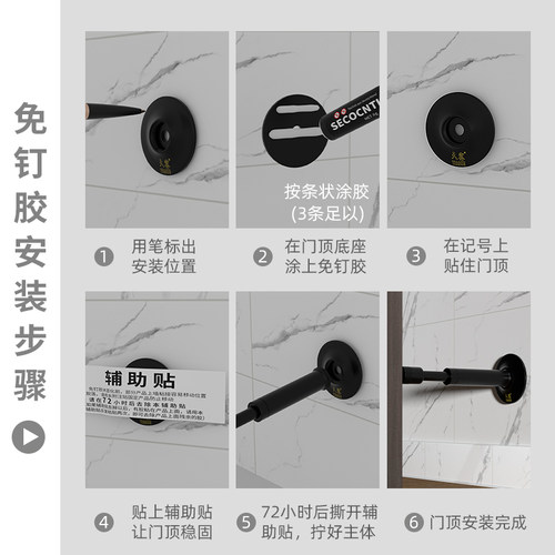防盗门防撞神器免打孔门挡玻璃门防碰撞门阻器入户门液压缓冲门顶 - 图3