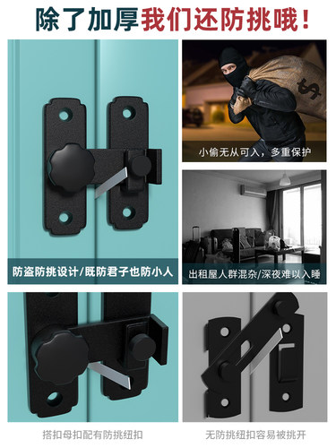 免打孔门扣90度谷仓门锁卡扣神器推拉门锁扣移门锁防盗门插销门栓 - 图2