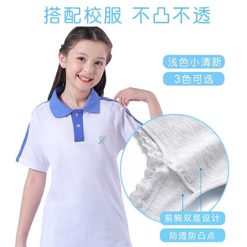 小背心女孩发育期初中生青春文胸 朵芙妍抹胸