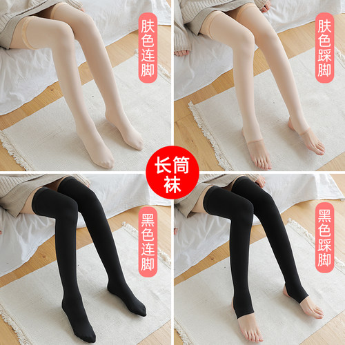 秋冬季长筒过膝袜光腿肉色神器加绒加厚保暖护膝黑色男女大腿袜子 - 图1