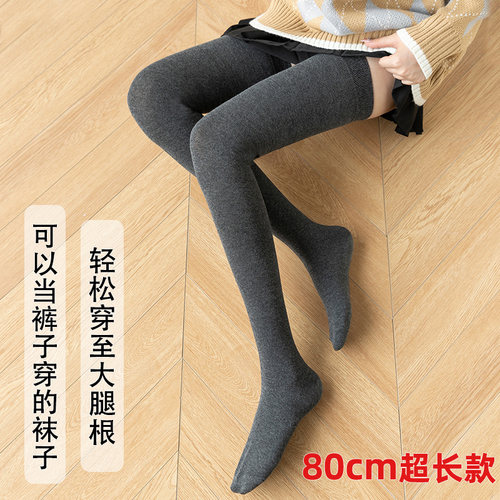 加长春秋薄款长筒袜子女过膝加大码防滑棉袜超长穿到大腿根黑色 - 图0