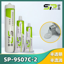 706 silicone rubber translucent solar sealant RTV waterproof adhesive insulation fixed resistant to high temperatures