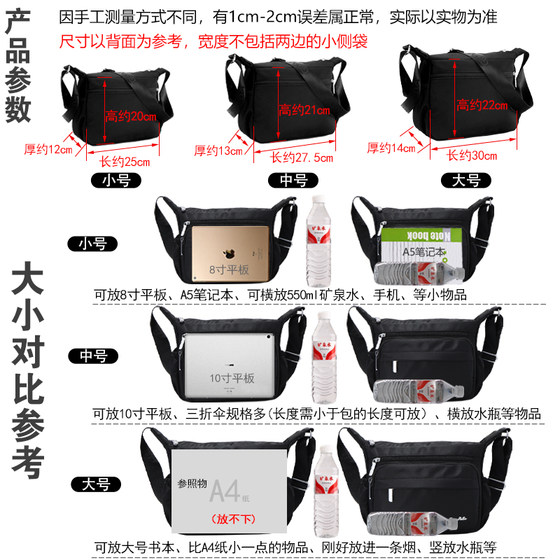 Ladies Large Capacity Water-Repellent Shoulder Bag Guangstar Fashion