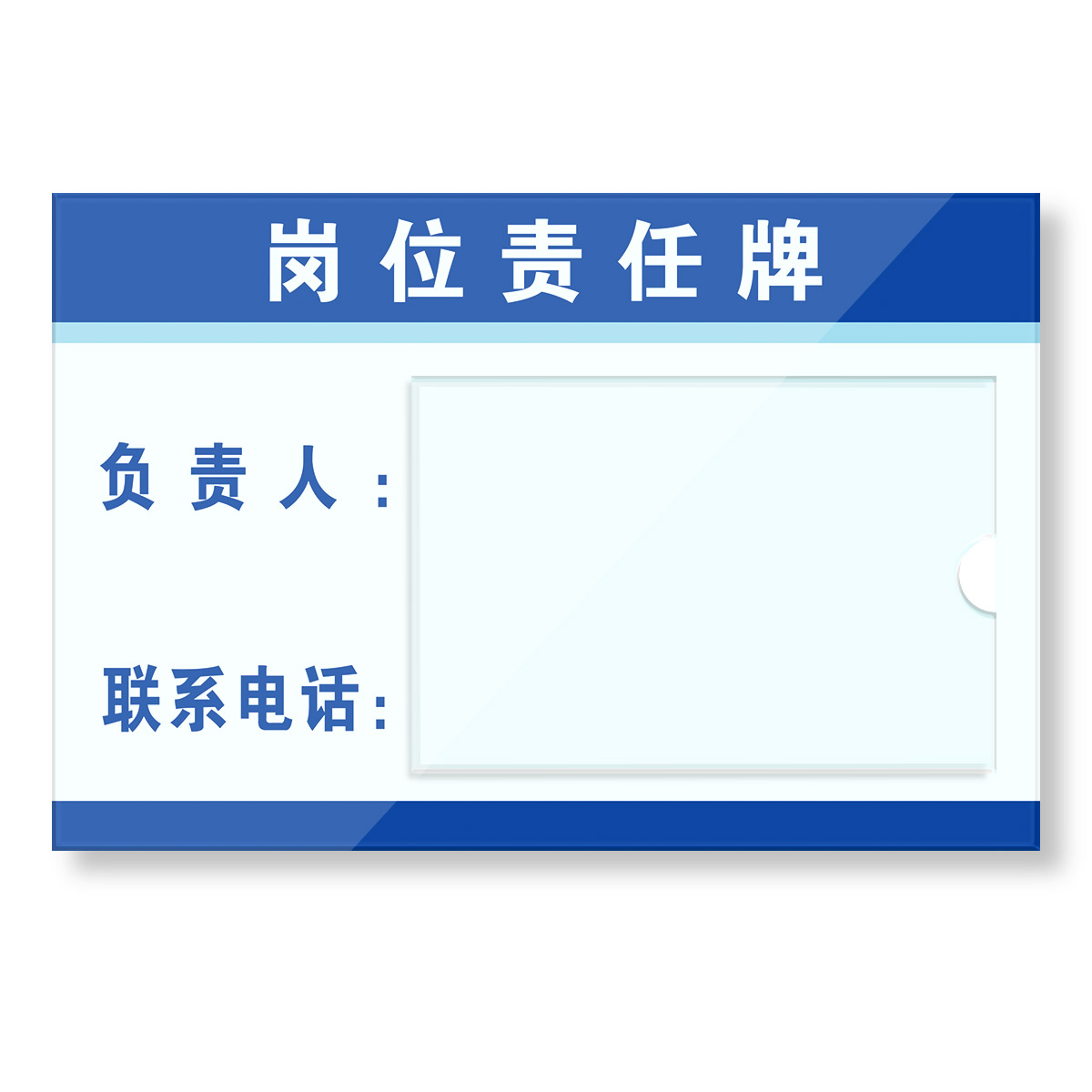 亚克力插卡式消防安全废物仓库卫生区域区负责人岗位责任牌6S管理责任标识牌生产设备管理牌带卡槽信息公示牌-图3