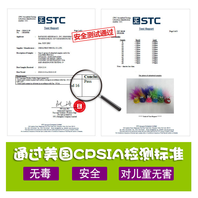 美国GEDDES新学期文具笑脸铅笔创意文具HB木头铅笔小学生儿童卡通羽毛笔趣味书写老师班级开学奖品盒装 - 图2