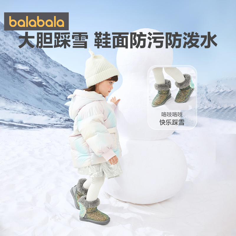 巴拉巴拉女童雪地靴小童宝宝鞋子儿童加绒靴子2022冬季新款童鞋厚