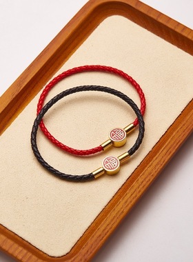 按扣手链男女手绳可穿黄金转运珠本命年绳皮黑色红色福字简约