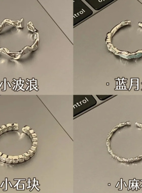 韩版素圈不规则925纯银百搭戒指女小众ins风设计不掉色组合指环