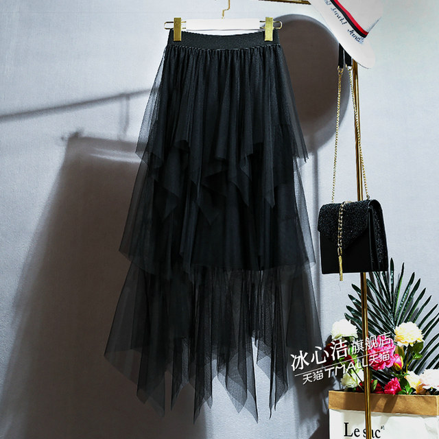 Four Seasons Irregular Mesh Spring and Autumn Skirt