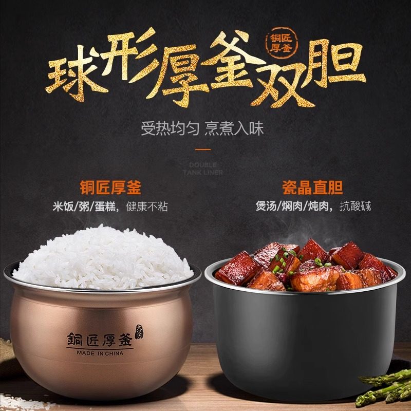 九阳电饭煲电压力锅电高压锅家用大容量饭煲电煮锅烹饪机厨房电器,淘宝优惠券,粉丝福利购,淘宝优惠卷