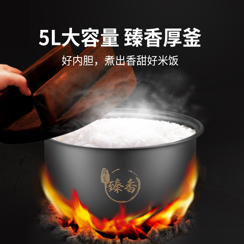 九阳凡臣专卖店九阳电饭煲5L升家用大容量电饭锅多功能智能预约3快煮饭4-6人正品1