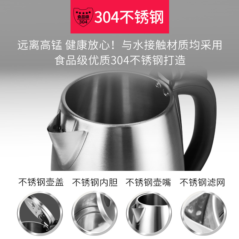 九阳凡臣专卖店【抢】九阳电热水壶家用烧水壶烧水器304不锈钢自动断电1.7升正品1