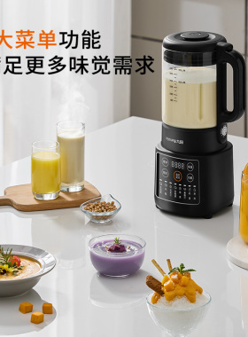 九阳破壁机多功能大容量家用豆浆机全自动调理米糊无渣料理榨汁机