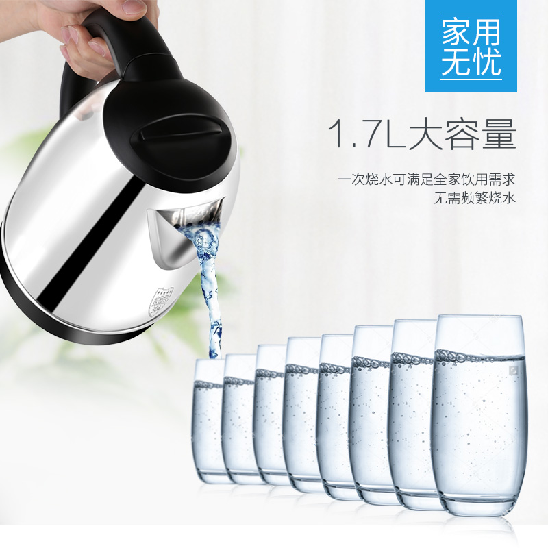 九阳凡臣专卖店九阳电热水壶家用烧水壶烧水器304不锈钢自动断电1.7L大容量正品1