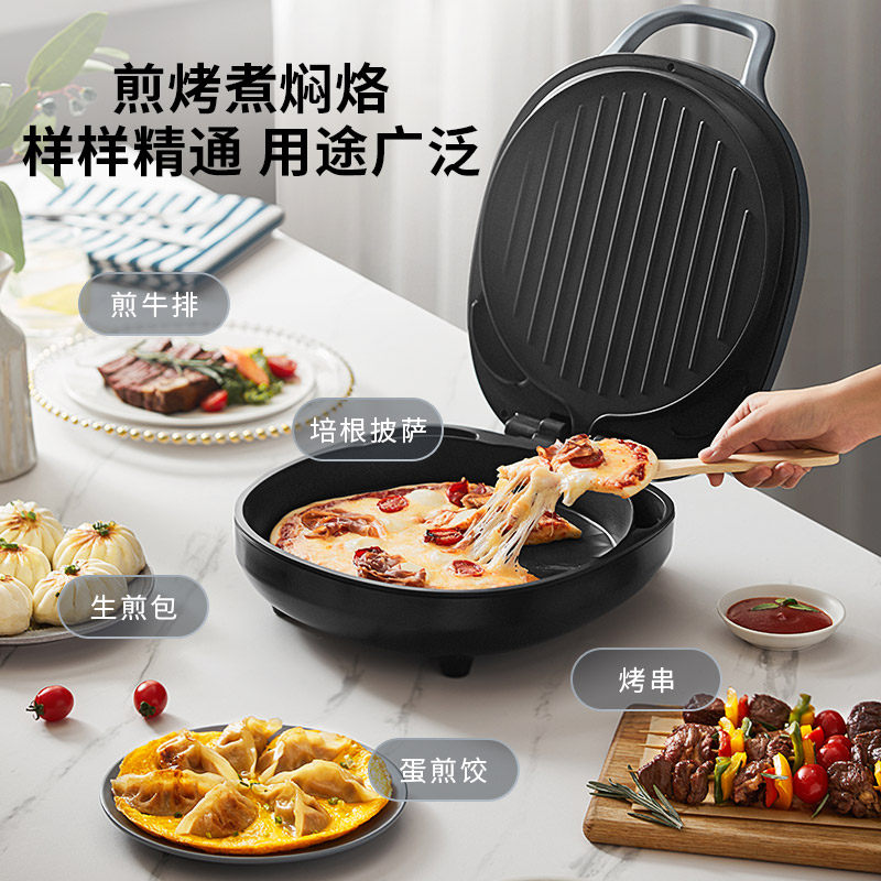  九阳凡臣电饼铛/可丽饼机/薄饼机