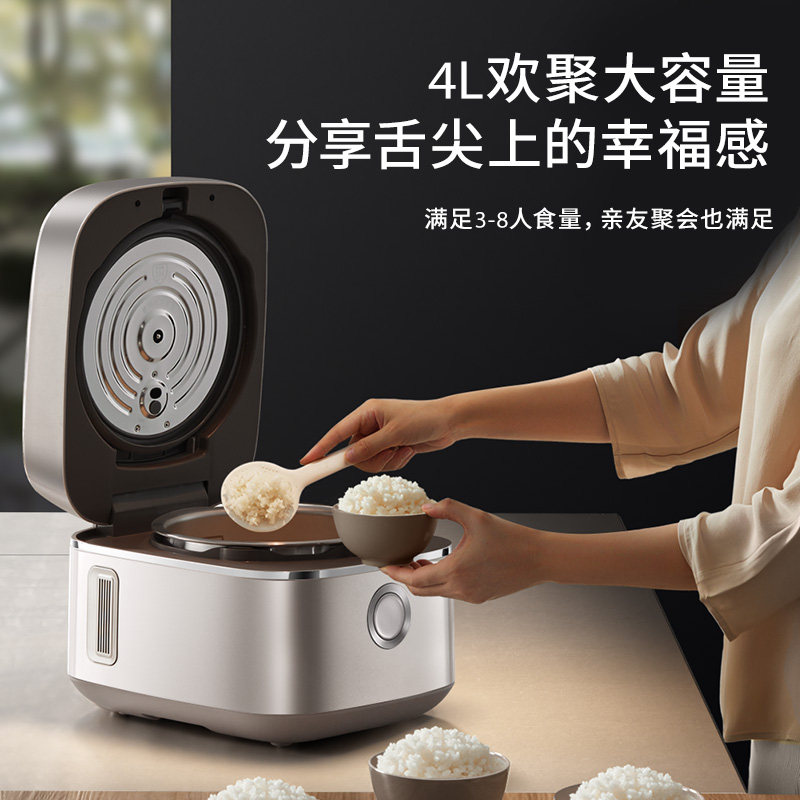 九阳0涂层316L内胆有钛电饭煲不粘电压力锅电煮锅烹饪机厨房电器,淘宝优惠券,粉丝福利购,淘宝优惠卷