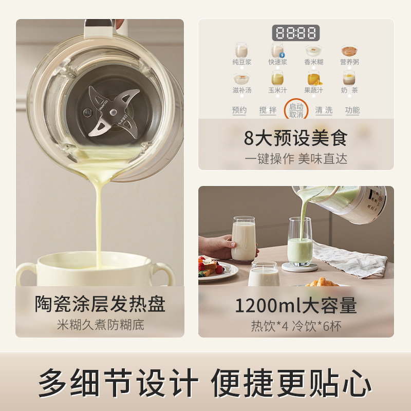 九阳破壁机家用豆浆机多功能免过滤免煮烹饪机搅拌料理机厨房电器,淘宝优惠券,粉丝福利购,淘宝优惠卷