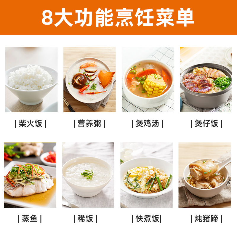 九阳凡臣专卖店九阳电饭煲锅5L升家用大容量智能12小型3正品4-5-6-8人2