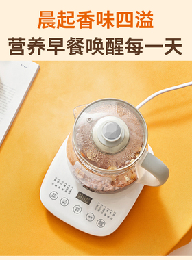 九阳养生壶全自动家用加厚玻璃