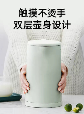 九阳烧水壶家用自动断电保温一体