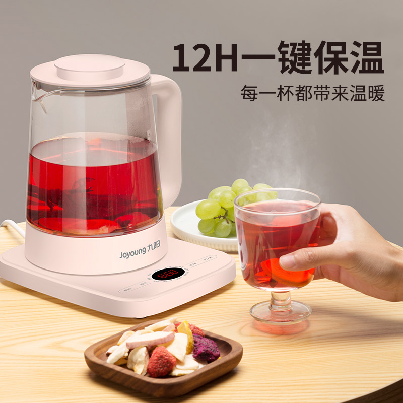 九阳凡臣专卖店九阳养生壶全自动家用煮茶器多功能办公室小型花茶壶玻璃壶电水壶2