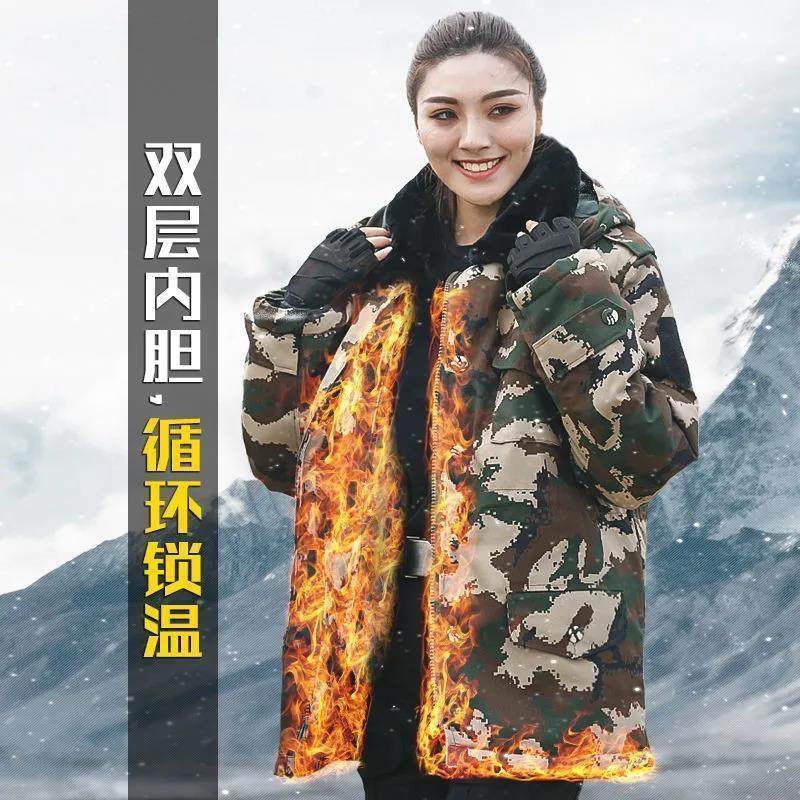 棉大衣男冬季加厚保暖防寒迷彩棉衣东北大棉袄保安执勤工作棉服女,淘宝优惠券,粉丝福利购,淘宝优惠卷