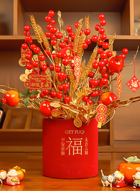 发财果红果客厅年宵花
