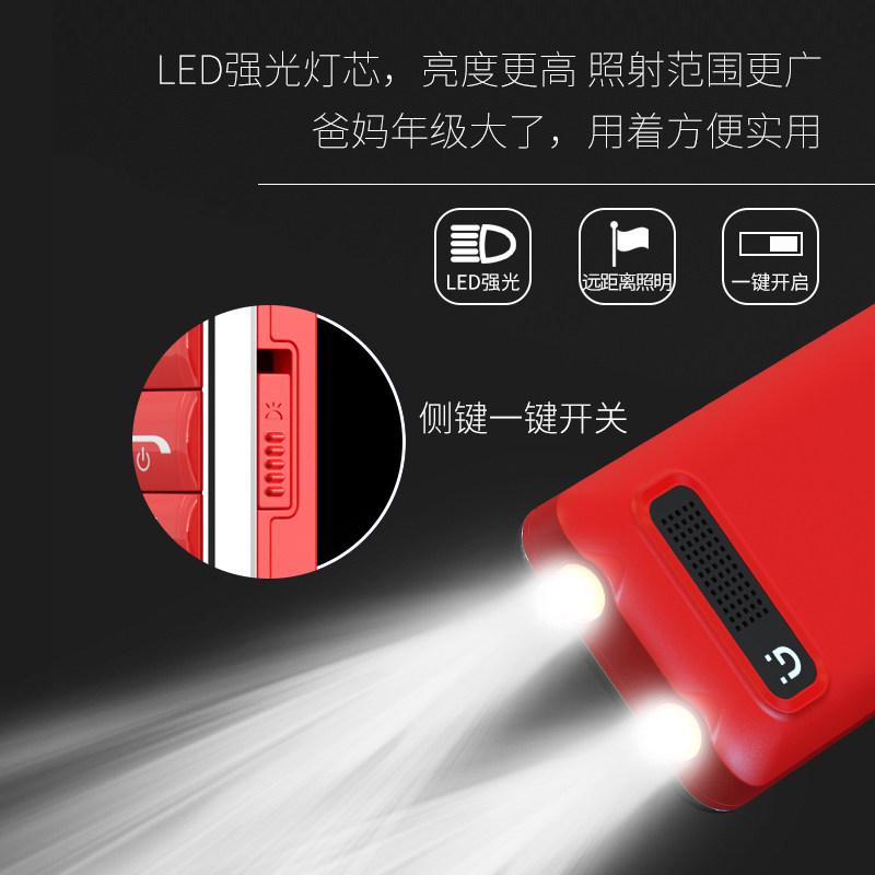 官方正品店2022旗舰金立大老年机 赫尔曼数码手机