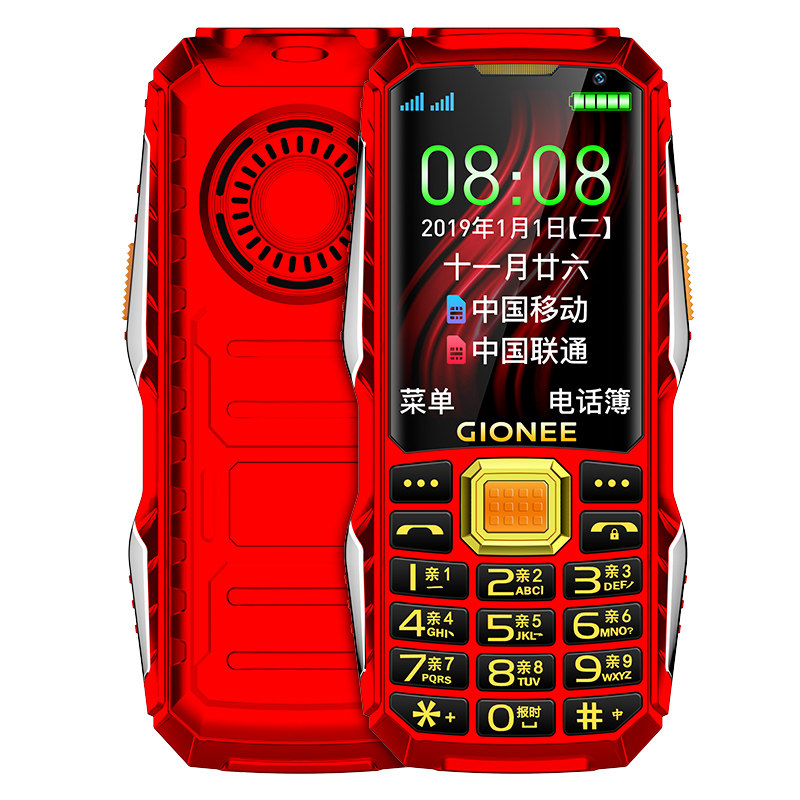 金立x6g老人手机大字功能大按键 赫尔曼数码手机