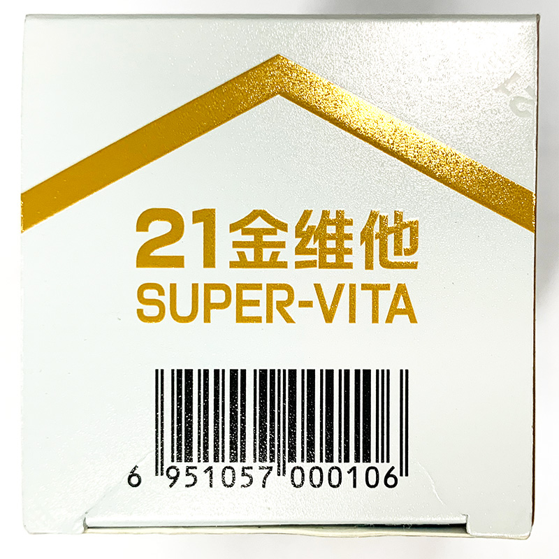 民生健康21金维他多维元素片60片多种维生素片多二十一旗舰店官方