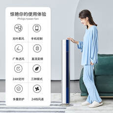 башни вентилятор, вентилятор башни / 飞利浦塔扇电风扇家用落地扇无叶轻音节能立式摇头智能遥控宿舍