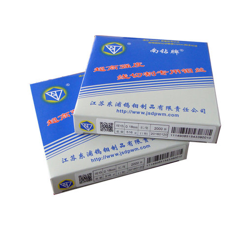 南钻钼丝0.18mm2000米不定尺短丝曙光昆仑牌超高强度线切割专用 - 图3