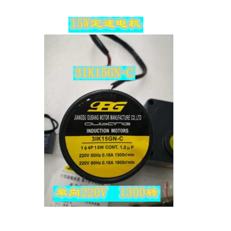 台湾OPG齿轮减速电机调速电机阻尼31K15GN-C变频RGN可调3IK15GN-C,淘宝优惠券,粉丝福利购,淘宝优惠卷