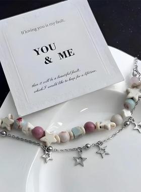 奶油配色双层星星手链女款