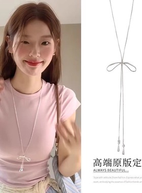 甜美简约抽拉蝴蝶结项链女款韩系小众设计长款卫衣链配饰百搭新款