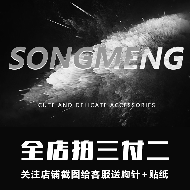 SONGMENG自制雏菊项链权志龙同款情侣款ins小众潮牌嘻哈配饰男女-图0