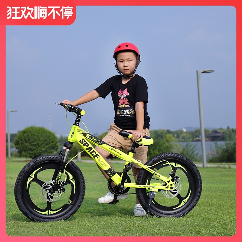 儿童轻便航空镁合金材质学生自行车 spacebaby恩莱德自行车