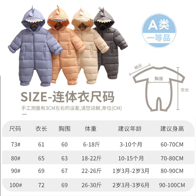 新生儿秋冬季宝宝抱衣幼儿外出服 巴巴安连身衣/爬服/哈衣