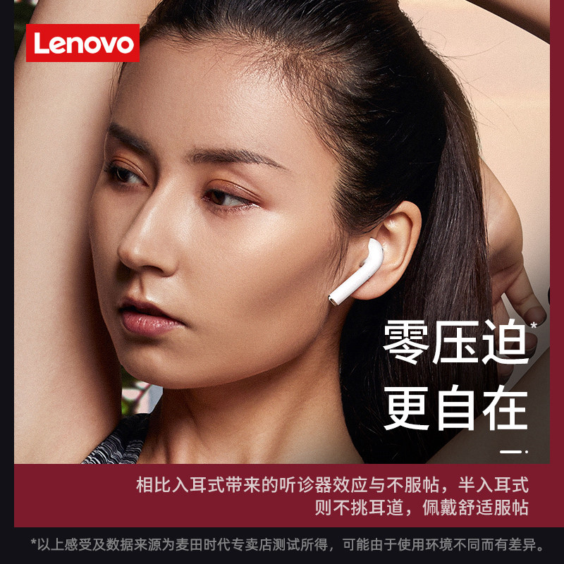 真无线蓝牙 vivo华为oppo苹果小米11 联想麦田时代蓝牙耳机