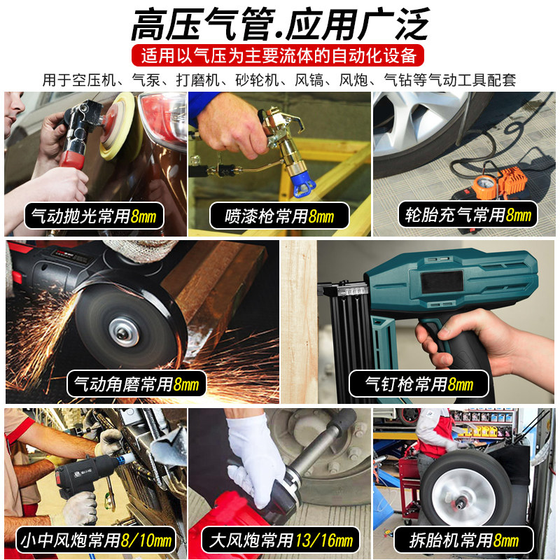 三胶两线空压机高压气管防爆防冻气泵加气管汽修风炮喷漆氧气软管,淘宝优惠券,粉丝福利购,淘宝优惠卷