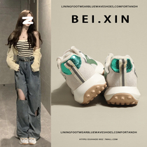 BEIXIN DOWNFALL ~ WINTER PLUS SUEDE WARF COOL CHIARGAN SHOES WOMENS THICK BASE LIGHT WARM OLD DADDY COTTON SHOES