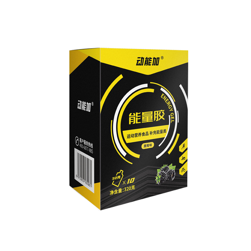 动能加能量胶马拉松跑步骑行运动全马半马补给耐力盐丸电解质补充