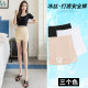 Safety and anti-exposure summer ice silk seamless double-layer culottes